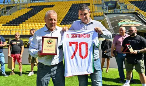 БФС почете Петър Зехтински   - 1