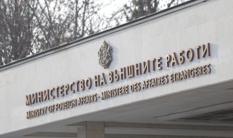 МВнР с важно предупреждение за пътуващите към Италия - 1