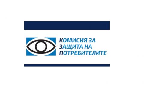 КЗП: Няма риск от изчерпване на стоки - 1
