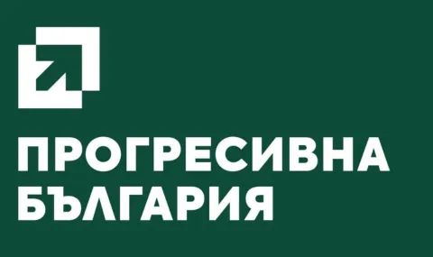 „Прогресивна България” внесе своите предложения за членове на ВСС от парламентарната квота - 1