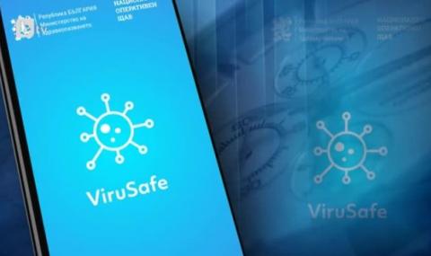 Приложението ViruSafe и защита на личните данни - 1