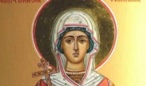 30 декември: Почитаме Света Анисия - 1