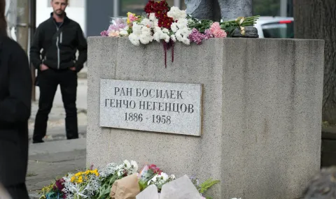 140 години от рождението на "Майстора на детската литература“ Ран Босилек - 1