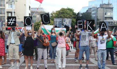 Протест ще блокира центъра на Пловдив тази вечер - 1