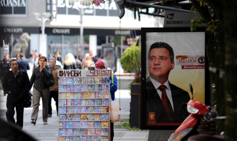 Македония избира президент - 1