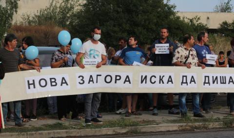 Нова Загора излезе на протест за чист въздух - 1