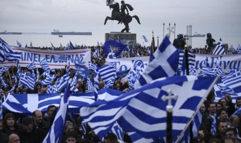 Гърция не трябва да е емоционална спрямо Македония - 1