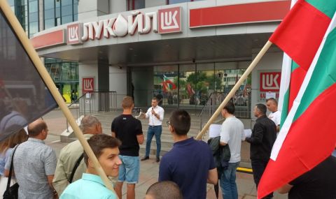 ВМРО поиска служебният кабинет да окаже натиск върху "Лукойл" - 1