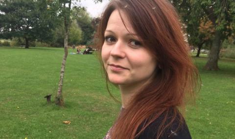 Приятелка на Юлия Скрипал донесла отровна елда от Русия - 1