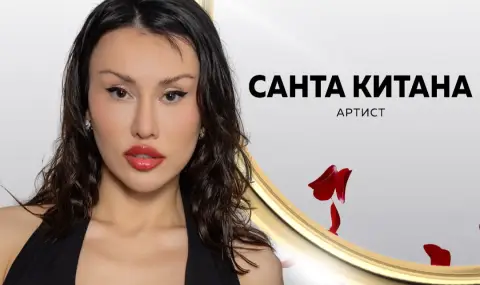 Санта Китана се показа преди операциите и отвърна на критиките (СНИМКИ) - 1