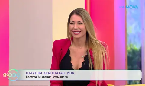 Годеницата на Рачков разкри докъде са стигнали с плановете за сватбата (ВИДЕО) - 1