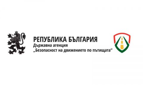 Назначиха Мария Лазарова за зам.-председател на Държавна агенция „Безопасност на движението по пътищата“ - 1