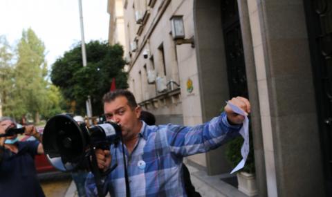 Протестиращи обсадиха Министерството на правосъдието - 1