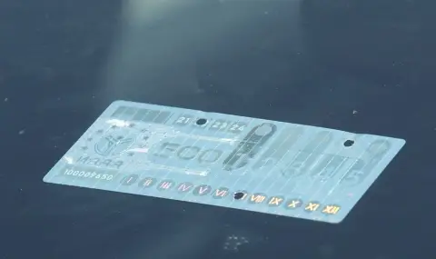 ВАС обяви за незаконни екостикерите на автомобилите - 1