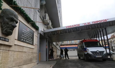 Медиците в „Пирогов“ не са получили заплати за април - 1
