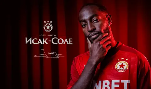 Трансферът на Исак Соле от Славия в ЦСКА вече е официализиран - 1