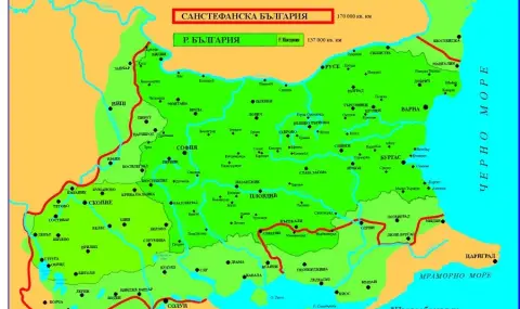 3 март 1878 г. Ражда се мечтата за Санстефанска България - 1