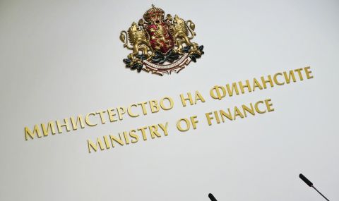 Министерство на финансите: Към 1 октомври дефицитът в хазната е 0.5% от прогнозния БВП  - 1