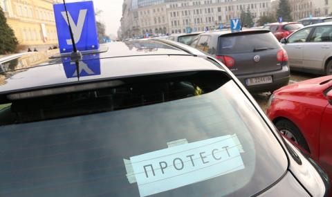 Автоинструктори блокираха центъра на София - 1