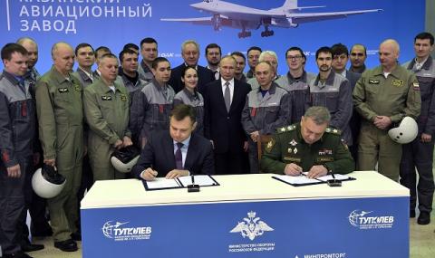 Москва ще произвежда серийно стелт бомбардировач от шесто поколение - 1