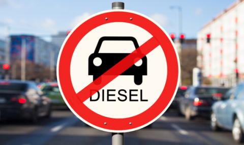 Германия блокира дизелови автомобили - 1