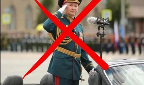 Киев се похвали: Ликвидирахме още един руски генерал - 1