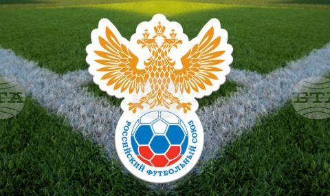 Руският футболен съюз мисли за присъединяване към зона Азия - 1