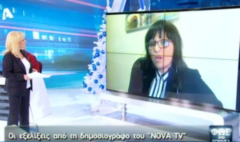 ЗЛОВЕЩ ГАФ: Гръцка медия забърка в скандал наша журналистка - 1