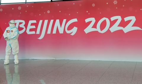 Пекин 2022: една съмнителна Олимпиада - 1