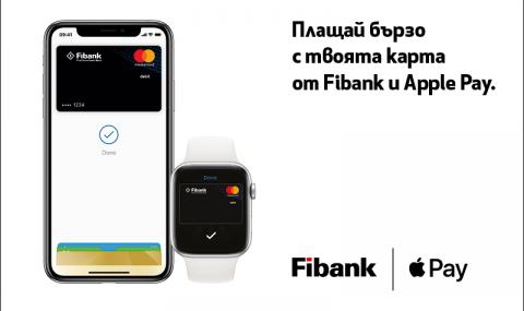 Apple Pay идва в България при клиентите на Fibank - 1