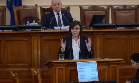 Корнелия Нинова: ГЕРБ си търсят причина санкциите срещу Русия да не бъдат отменяни - 1