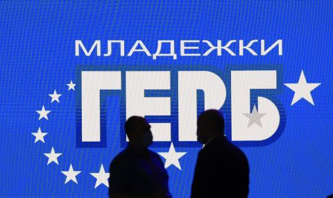Младежи- ГЕРБ отговориха на Петков: Ние не сме виновни за вашата некадърност - 1