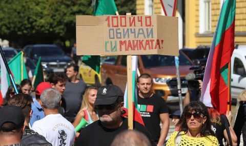 25 години по-късно: застрашен ли е цивилизационният избор на България - 1