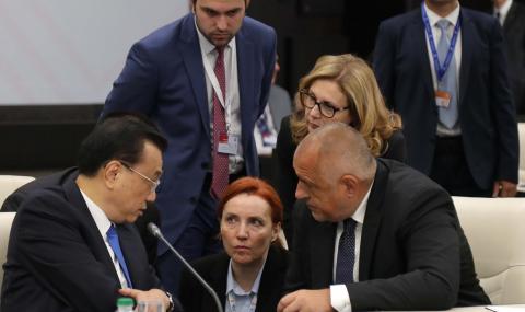 Борисов и Къцян Договориха глобален център за партньорство - 1