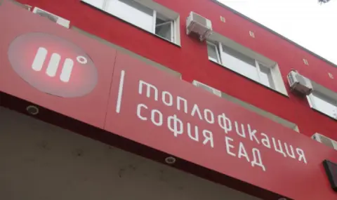 Столичен квартал излезе на протест заради парното - 1