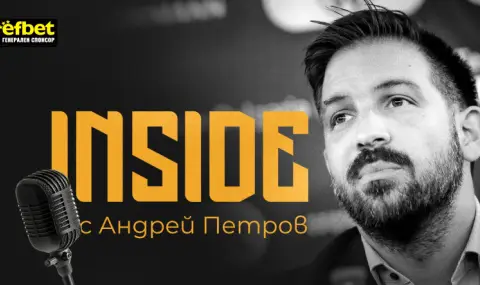 Изпълнителният директор на БФС: България ще има институт по спортни науки (ВИДЕО) - 1