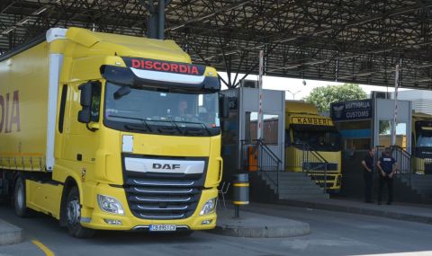 БАБХ с позиция за контрола на "Капитан Андреево" - 1