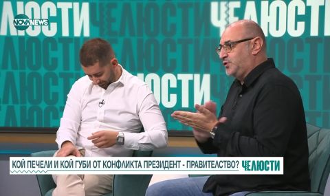 Слави Василев: Решенията на управляващите не се контролират от парламента - 1