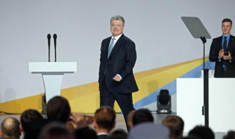 Украйна тръгва по пътя към ЕС - 1