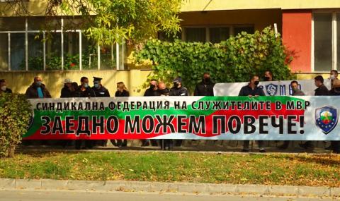 Служители на МВР протестираха в Благоевград за по-високи заплати - 1