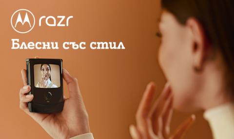 А1 ще предлага революционния Motorola razr - първият смартфон със сгъваем дисплей и eSIM на пазара - 1