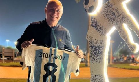 Христо Стоичков ще достави в своята Зала на славата най-ценната си фланелка - 1