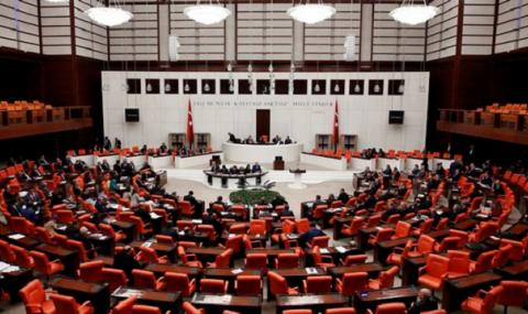 Предложение за амнистия на 90 000 души в Турция - 1