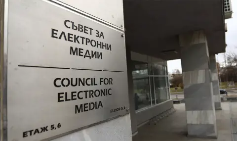 СЕМ заседава извънредно