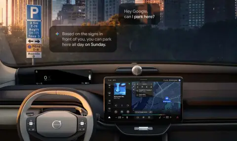 Volvo EX60 може да „вижда“ всичко пред вас и да общува с вас за него (ВИДЕО) - 1