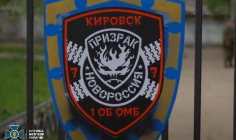 Задържаха боец от терористичната групировка "Призрак", който се надяваше да се покрие в Одеса - 1