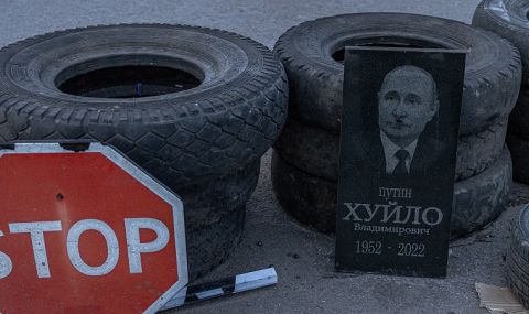 Ако Западът подцени Путин, това може да е фатално за Украйна - 1