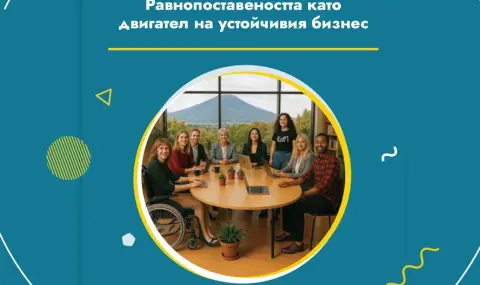 Bulgaria is far from Europe in terms of equality in the workplace  - 1