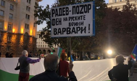 "БОЕЦ" поискаха импийчмънт на президента Радев и оставка на председателя на НС Вежди Рашидов - 1