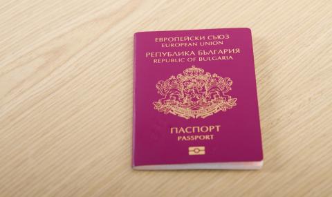 ЕК скастри България: Мафиоти си купуват гражданство - 1